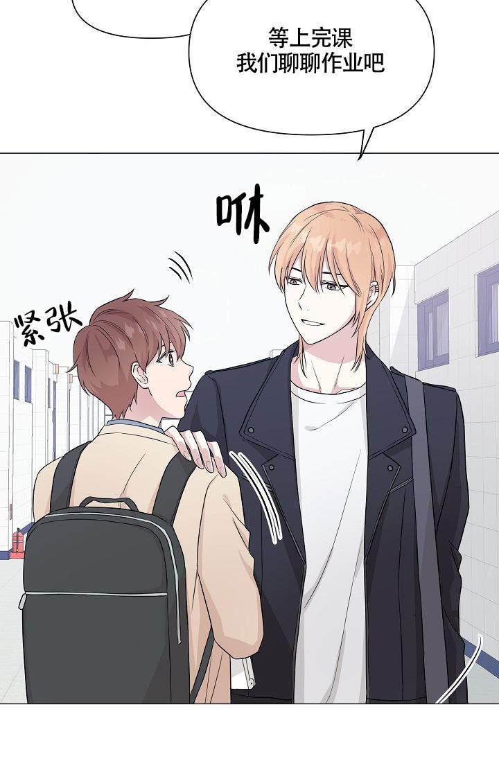 天才j漫画韩漫全集-第6话无删减无遮挡章节图片 