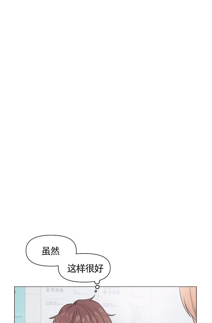 天才j漫画韩漫全集-第6话无删减无遮挡章节图片 