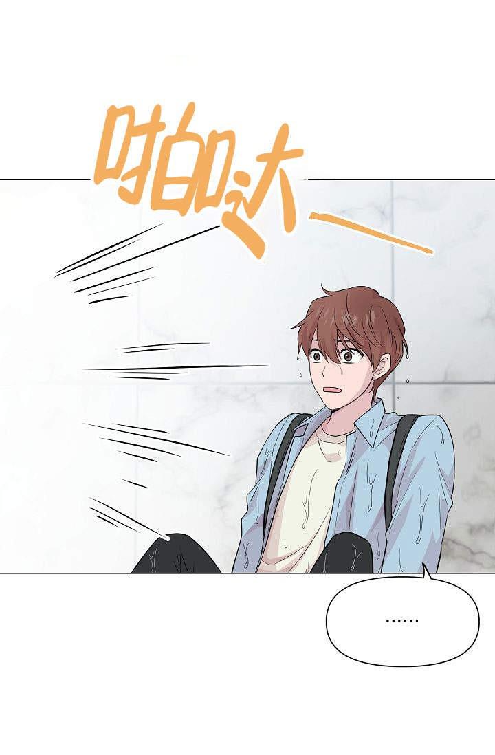 天才j漫画韩漫全集-第9话无删减无遮挡章节图片 