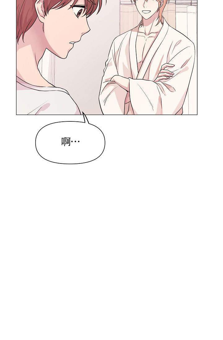 天才j漫画韩漫全集-第9话无删减无遮挡章节图片 