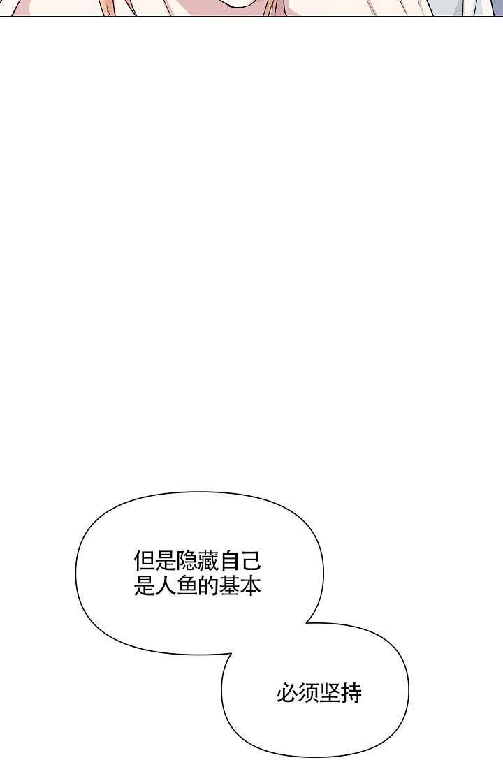 天才j漫画韩漫全集-第11话无删减无遮挡章节图片 