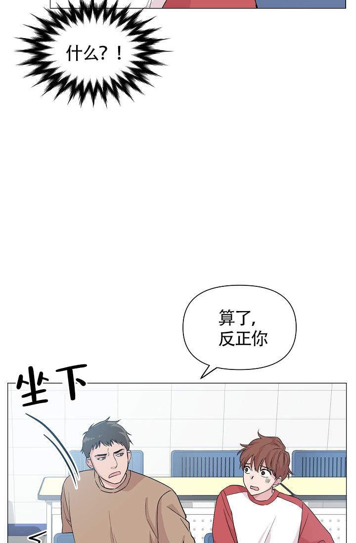 天才j漫画韩漫全集-第25话无删减无遮挡章节图片 
