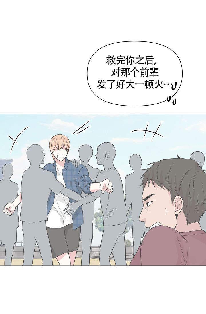 天才j漫画韩漫全集-第33话无删减无遮挡章节图片 