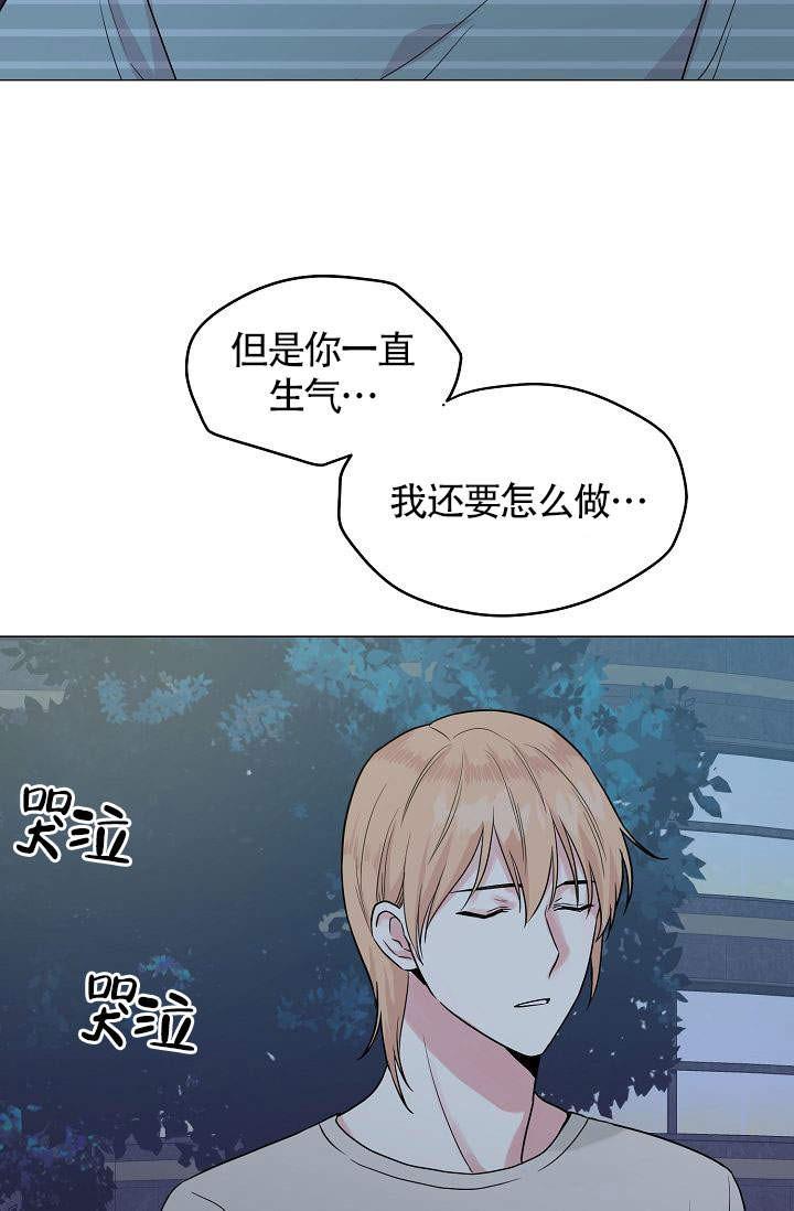 天才j漫画韩漫全集-第33话无删减无遮挡章节图片 