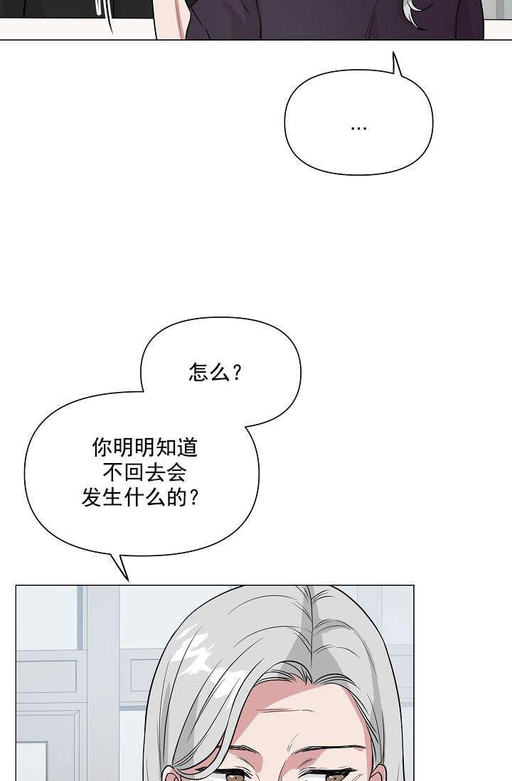 天才j漫画韩漫全集-第36话无删减无遮挡章节图片 