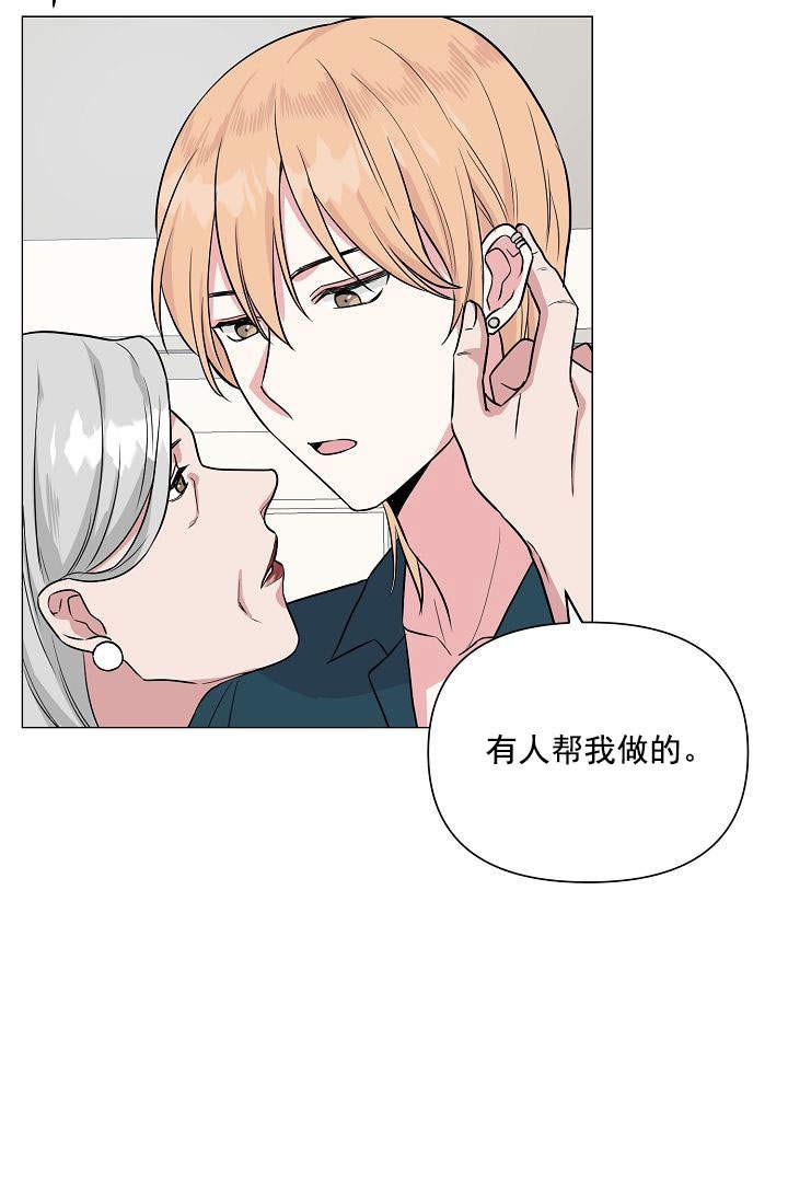 天才j漫画韩漫全集-第36话无删减无遮挡章节图片 