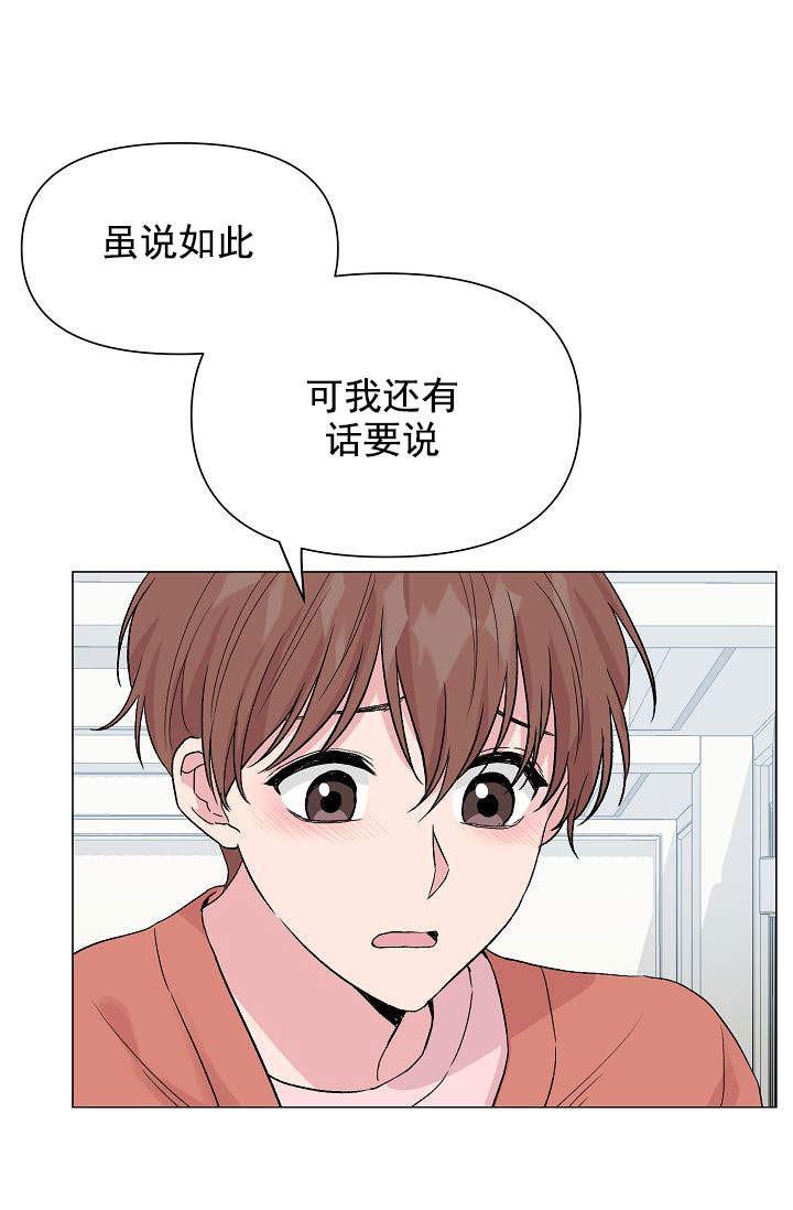 天才j漫画韩漫全集-第45话无删减无遮挡章节图片 