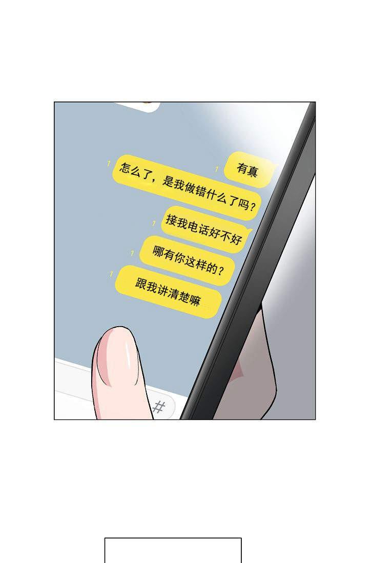 天才j漫画韩漫全集-第45话无删减无遮挡章节图片 