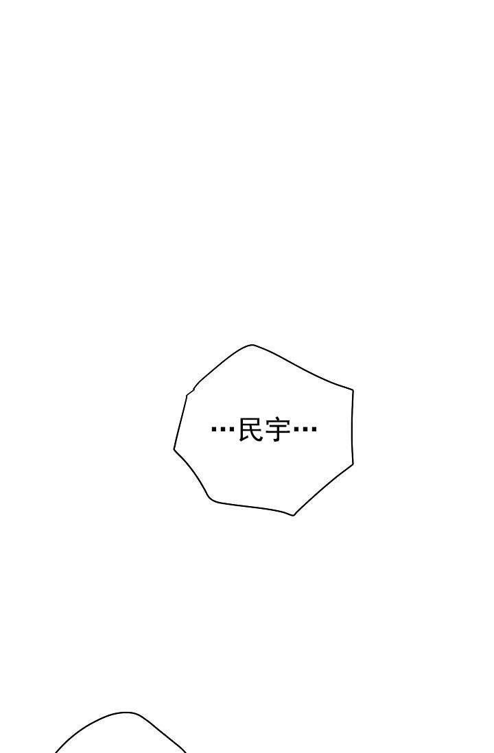 天才j漫画韩漫全集-第46话无删减无遮挡章节图片 