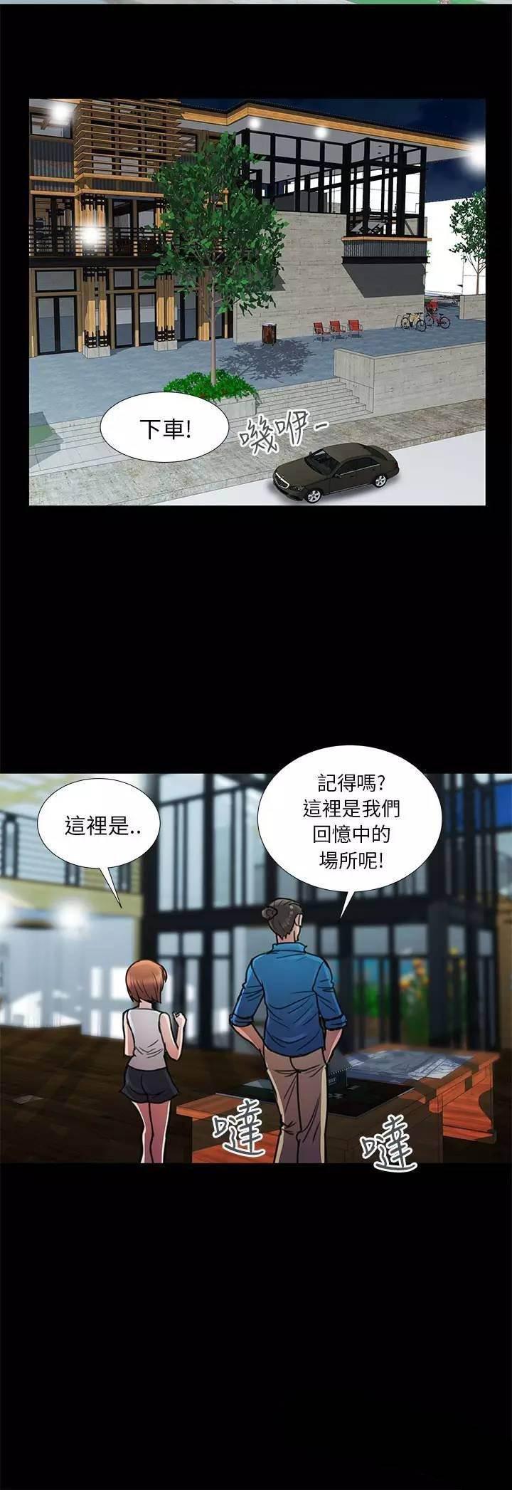 秋色之空漫画全集韩漫全集-第11话 真相无删减无遮挡章节图片 