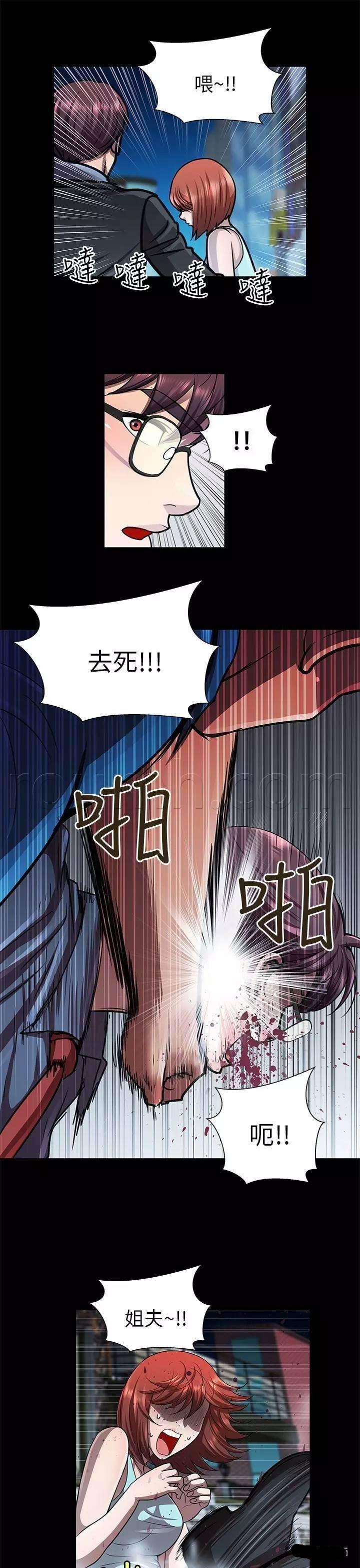 秋色之空漫画全集韩漫全集-第31话 冲突无删减无遮挡章节图片 