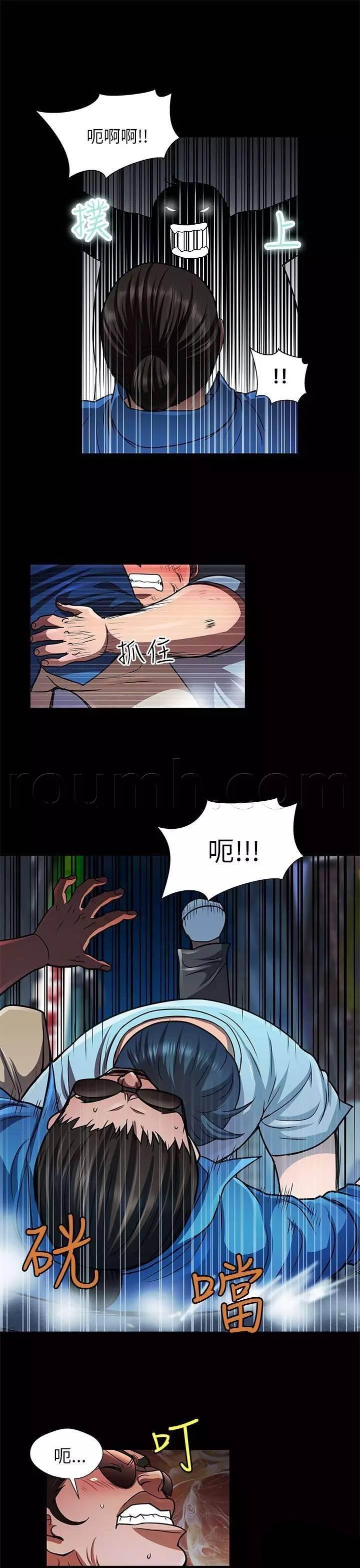 秋色之空漫画全集韩漫全集-第31话 冲突无删减无遮挡章节图片 