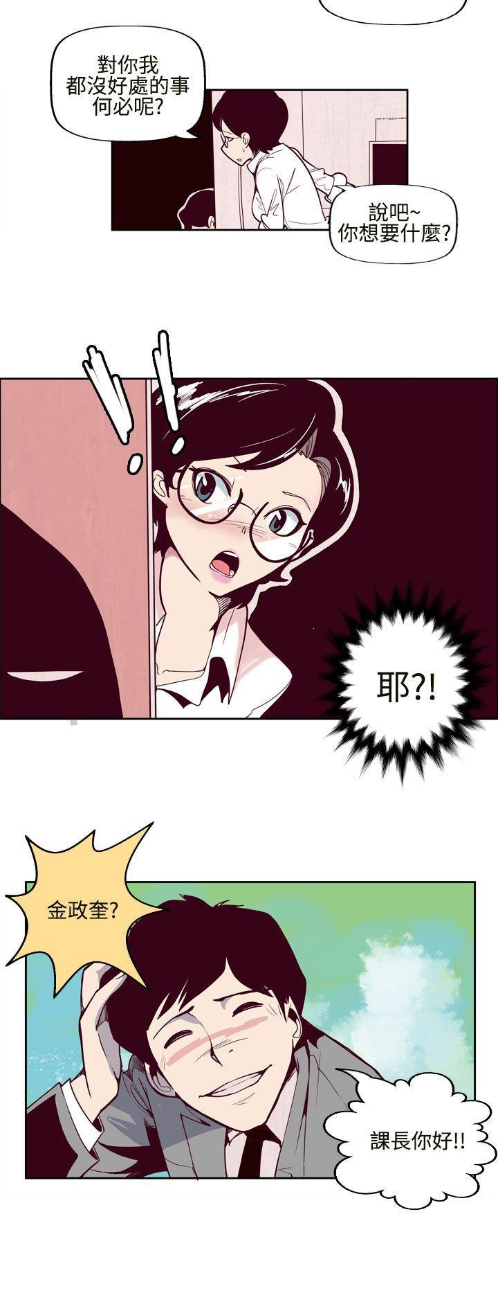 哈哈漫画免费版韩漫全集-第1话无删减无遮挡章节图片 