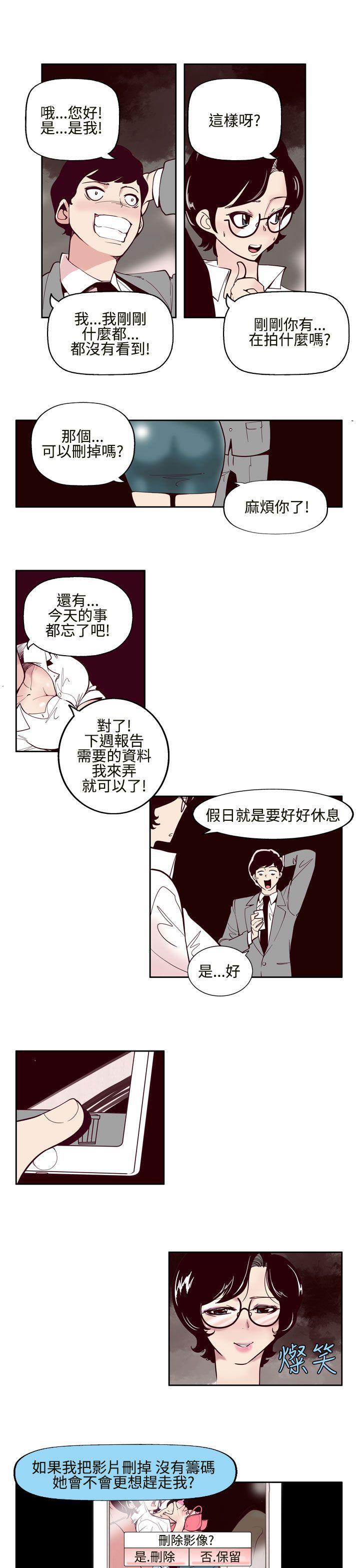 哈哈漫画免费版韩漫全集-第1话无删减无遮挡章节图片 