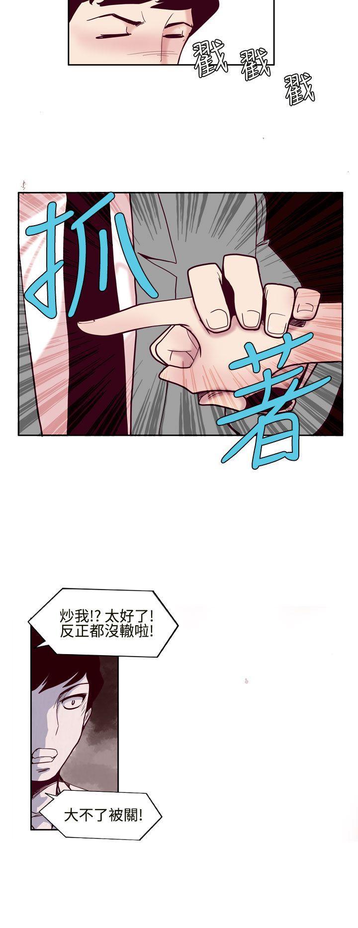 哈哈漫画免费版韩漫全集-第1话无删减无遮挡章节图片 