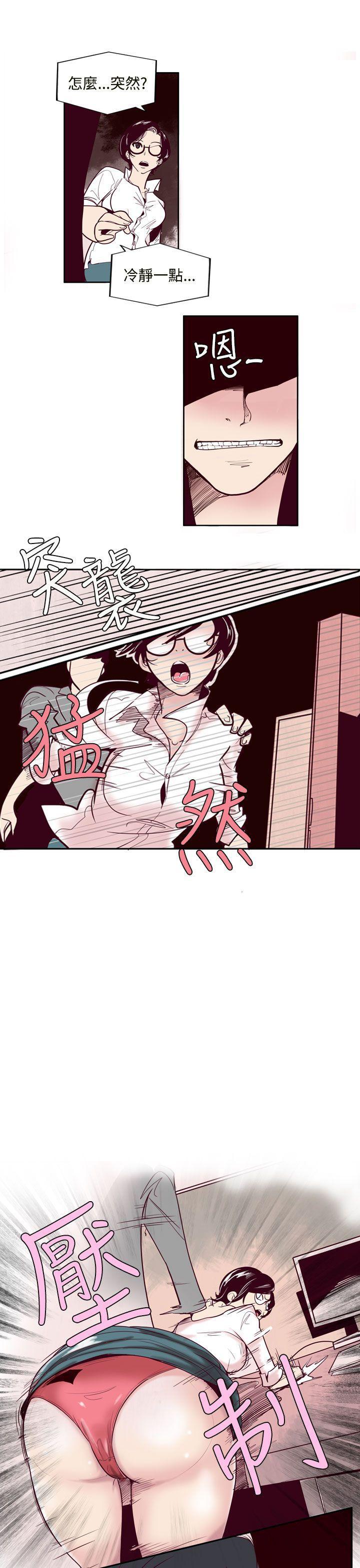 哈哈漫画免费版韩漫全集-第1话无删减无遮挡章节图片 