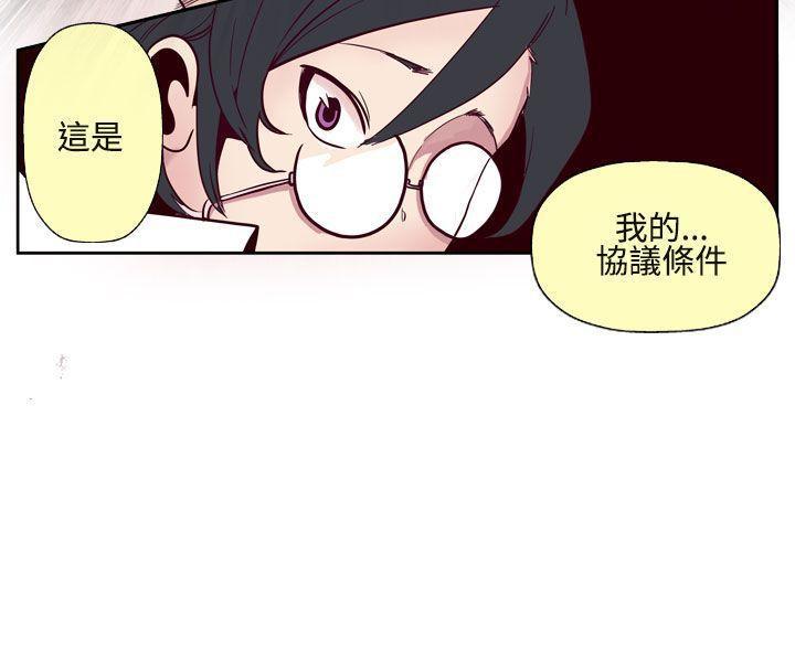 哈哈漫画免费版韩漫全集-第1话无删减无遮挡章节图片 