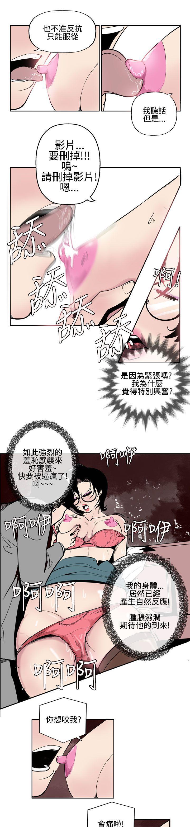 哈哈漫画免费版韩漫全集-第2话无删减无遮挡章节图片 
