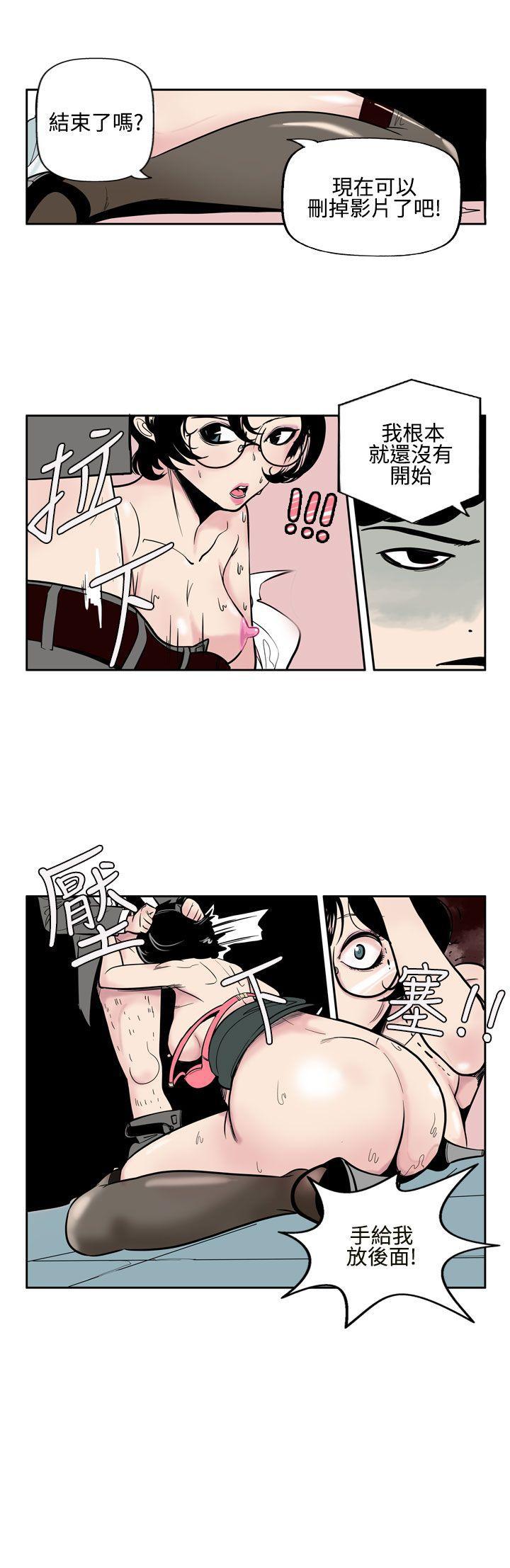 哈哈漫画免费版韩漫全集-第2话无删减无遮挡章节图片 