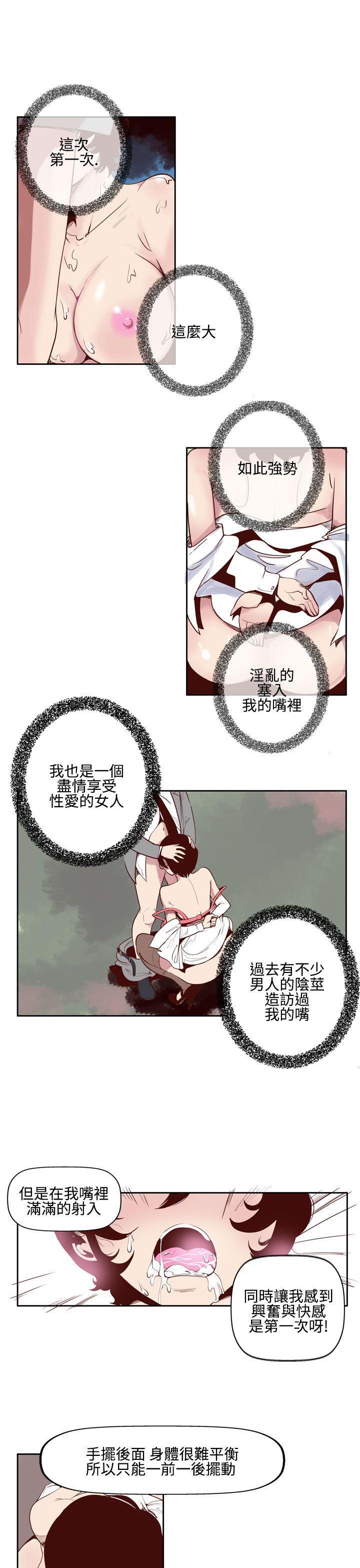 哈哈漫画免费版韩漫全集-第2话无删减无遮挡章节图片 