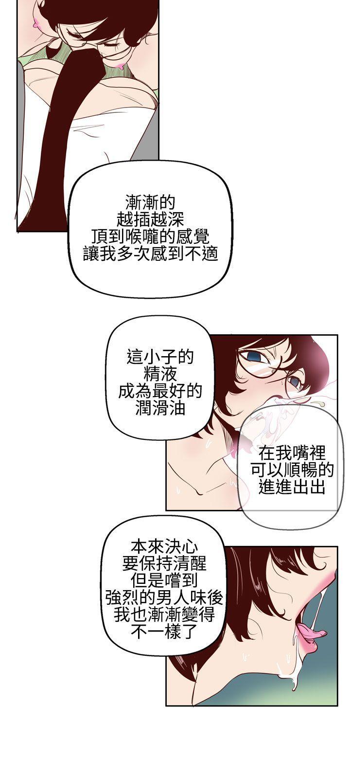 哈哈漫画免费版韩漫全集-第2话无删减无遮挡章节图片 