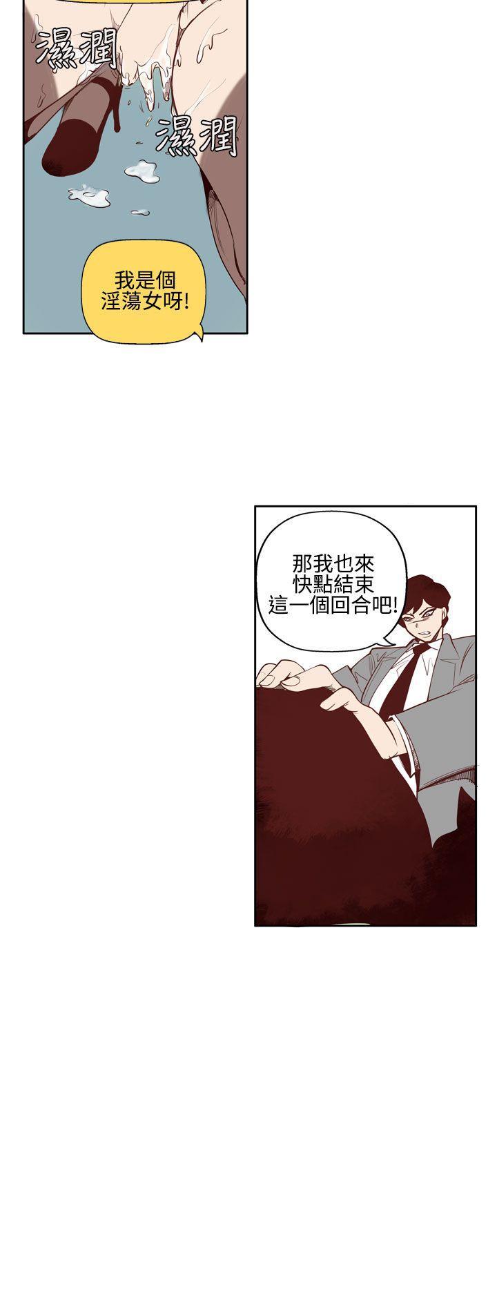 哈哈漫画免费版韩漫全集-第3话无删减无遮挡章节图片 