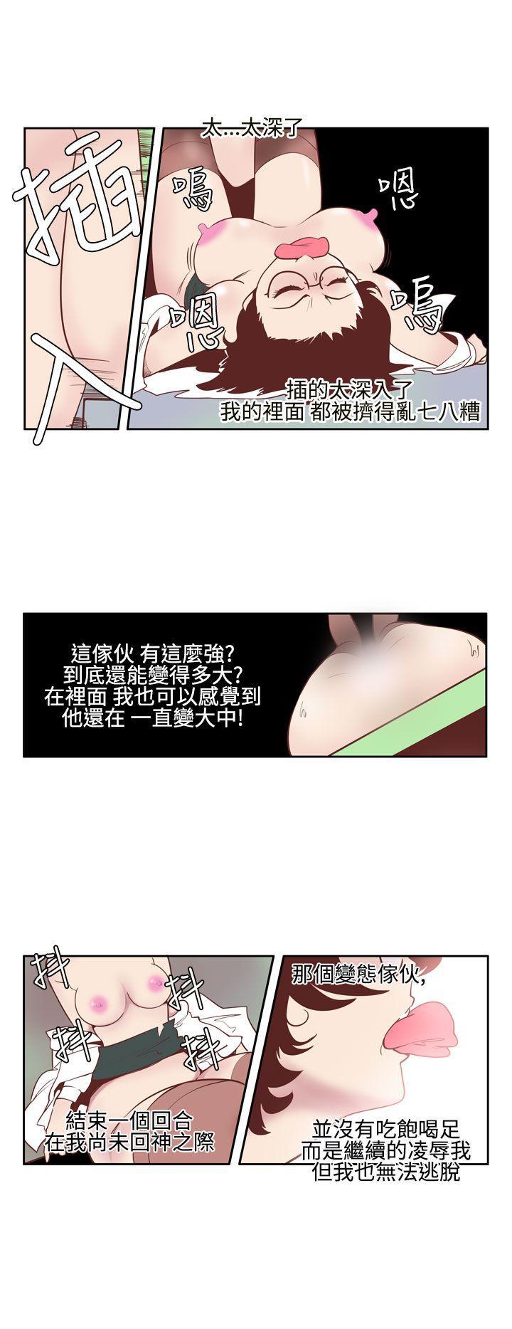哈哈漫画免费版韩漫全集-第4话无删减无遮挡章节图片 