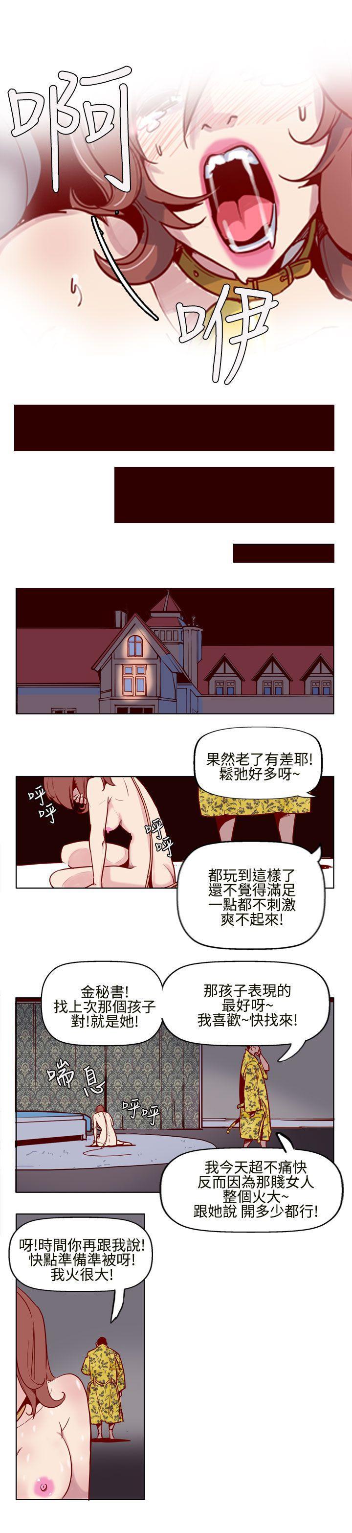哈哈漫画免费版韩漫全集-第4话无删减无遮挡章节图片 