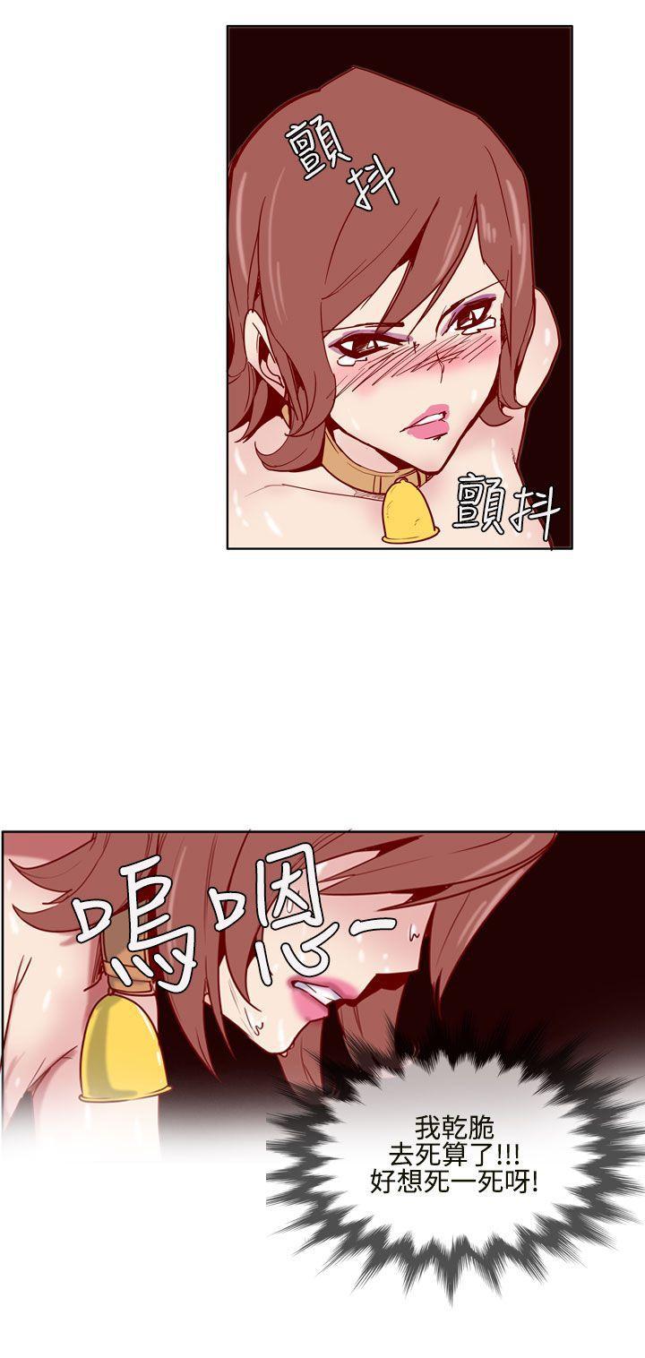 哈哈漫画免费版韩漫全集-第4话无删减无遮挡章节图片 