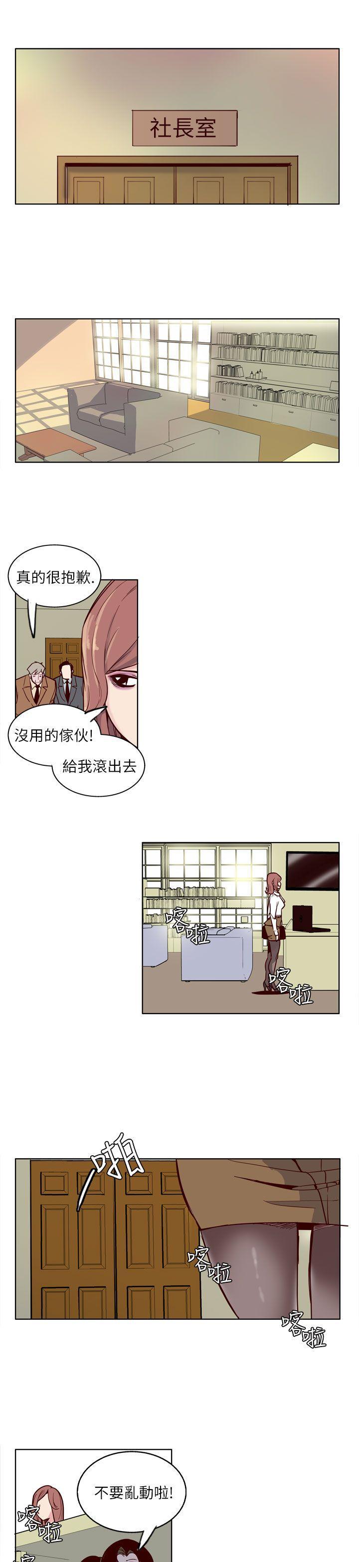 哈哈漫画免费版韩漫全集-第5话无删减无遮挡章节图片 