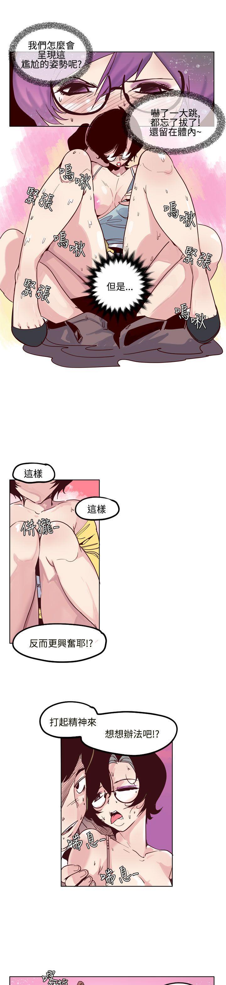 哈哈漫画免费版韩漫全集-第5话无删减无遮挡章节图片 