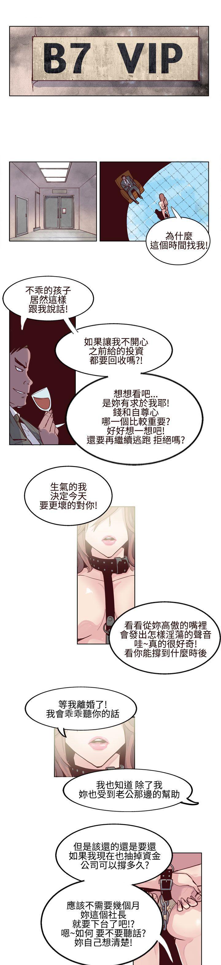 哈哈漫画免费版韩漫全集-第5话无删减无遮挡章节图片 