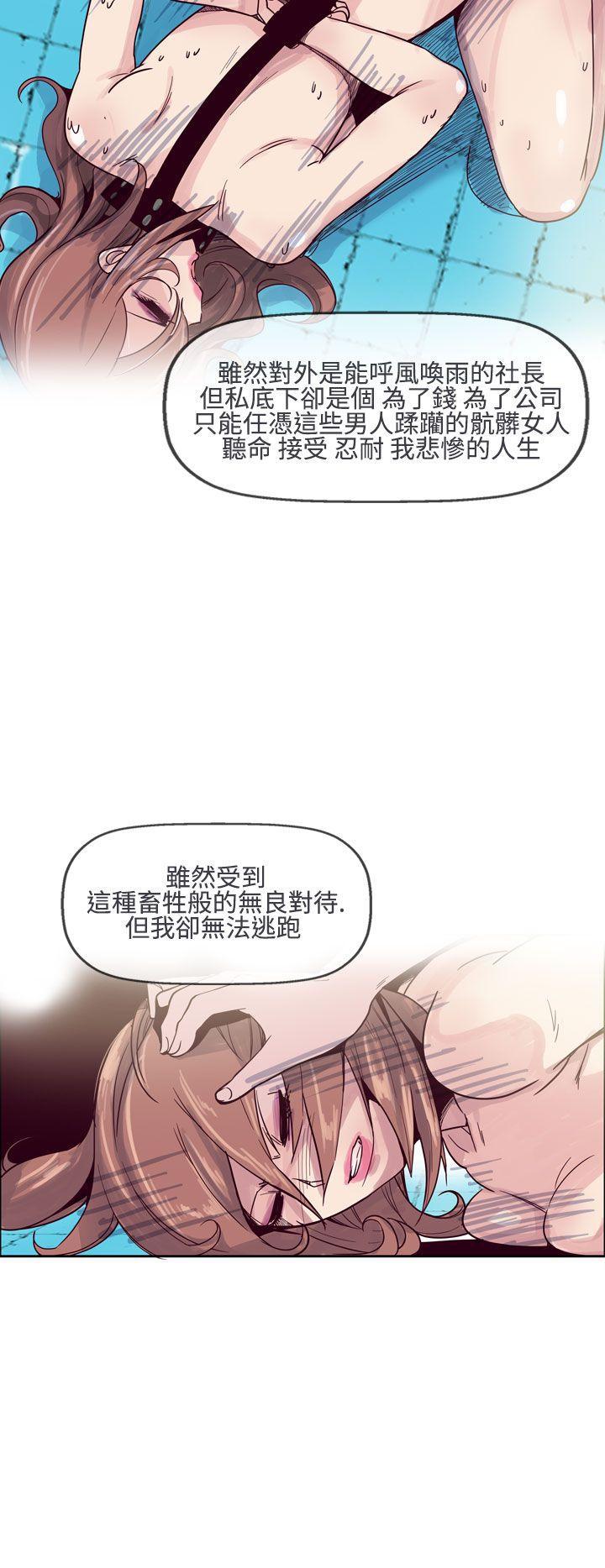 哈哈漫画免费版韩漫全集-第6话无删减无遮挡章节图片 