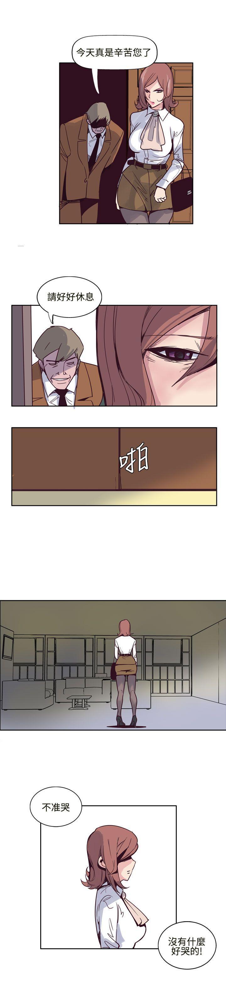 哈哈漫画免费版韩漫全集-第6话无删减无遮挡章节图片 