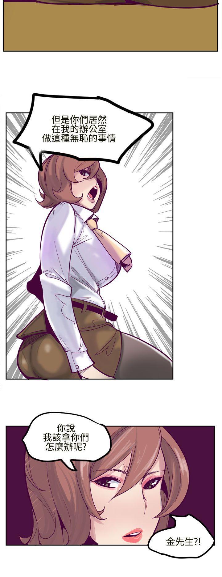 哈哈漫画免费版韩漫全集-第7话无删减无遮挡章节图片 