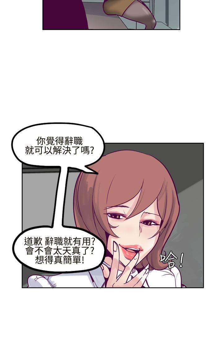 哈哈漫画免费版韩漫全集-第7话无删减无遮挡章节图片 