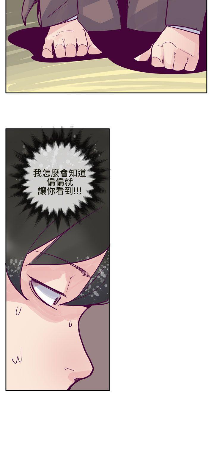 哈哈漫画免费版韩漫全集-第7话无删减无遮挡章节图片 