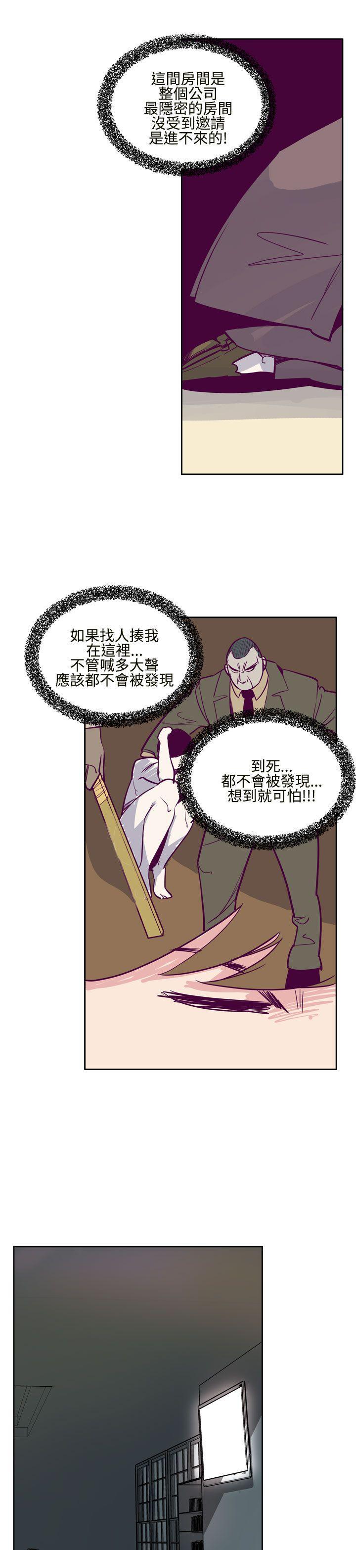 哈哈漫画免费版韩漫全集-第7话无删减无遮挡章节图片 