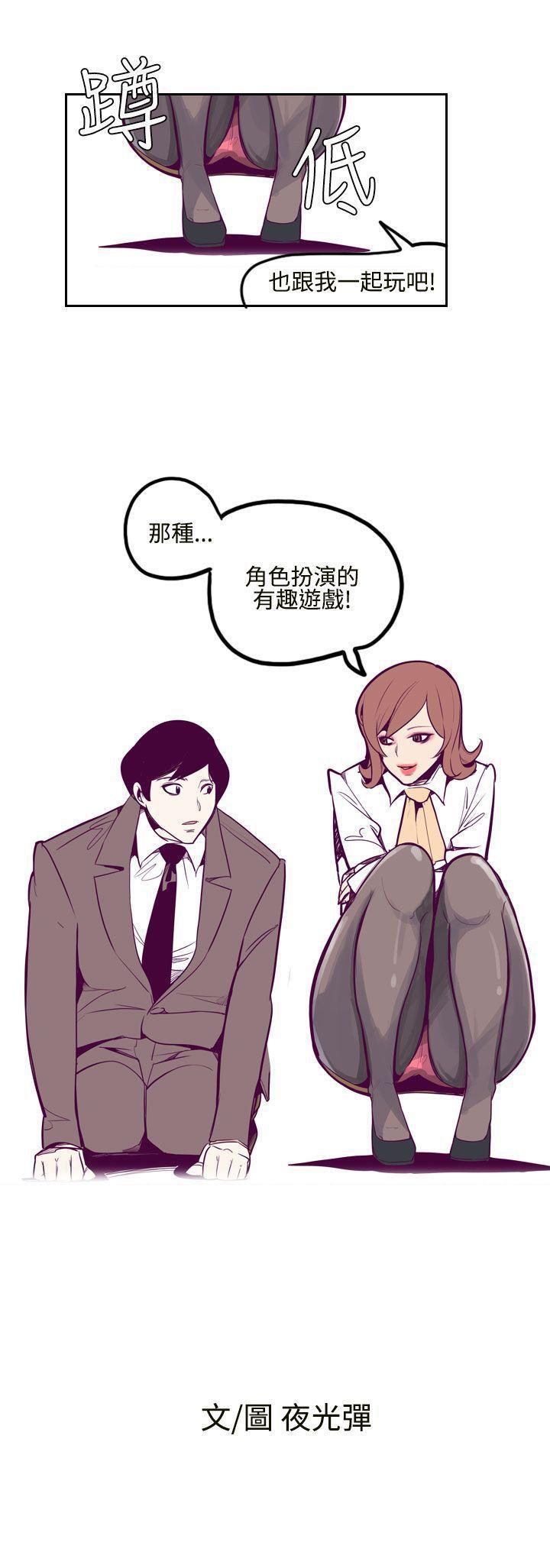 哈哈漫画免费版韩漫全集-第7话无删减无遮挡章节图片 