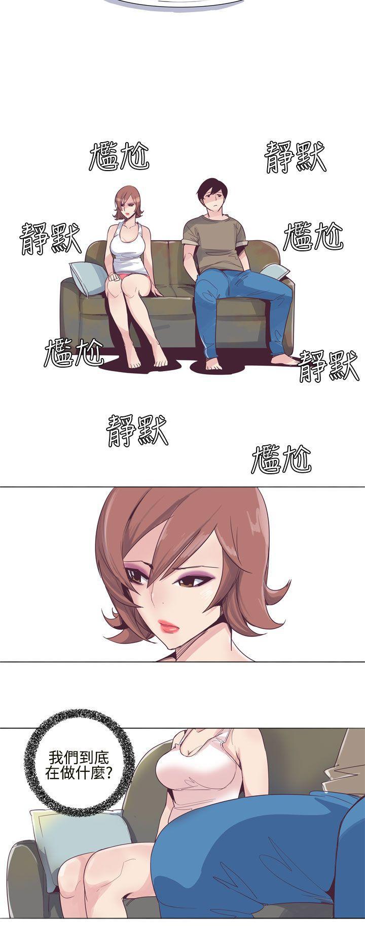 哈哈漫画免费版韩漫全集-第8话无删减无遮挡章节图片 