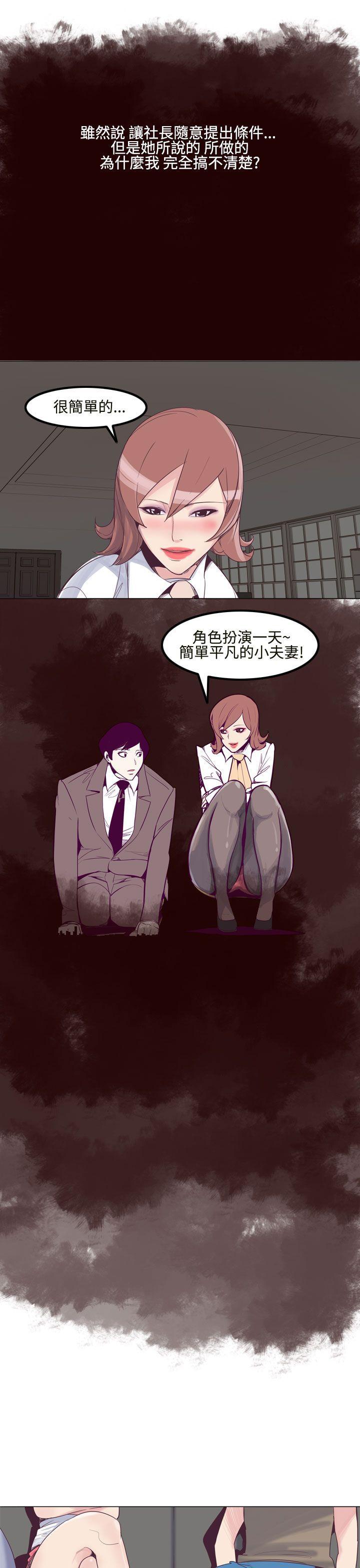 哈哈漫画免费版韩漫全集-第8话无删减无遮挡章节图片 