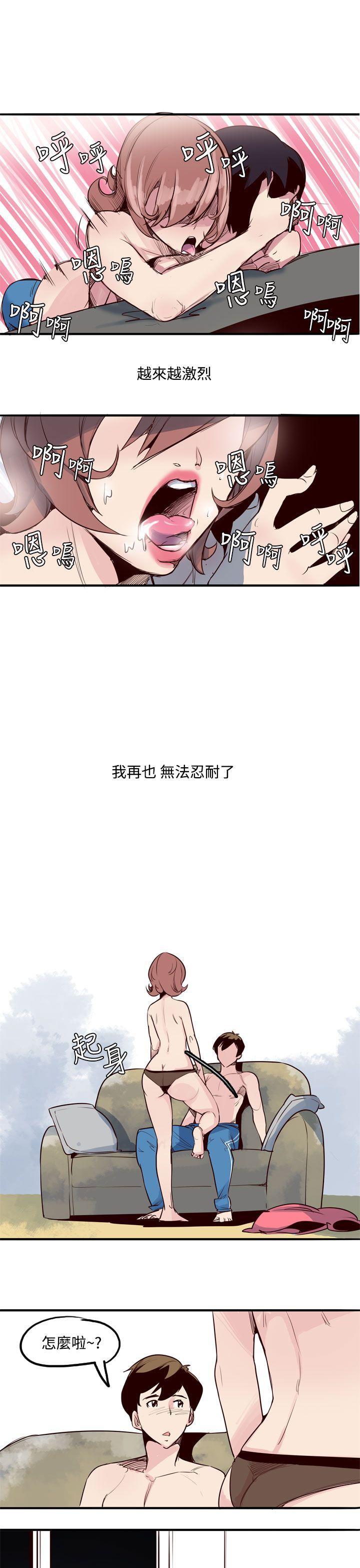 哈哈漫画免费版韩漫全集-第9话无删减无遮挡章节图片 