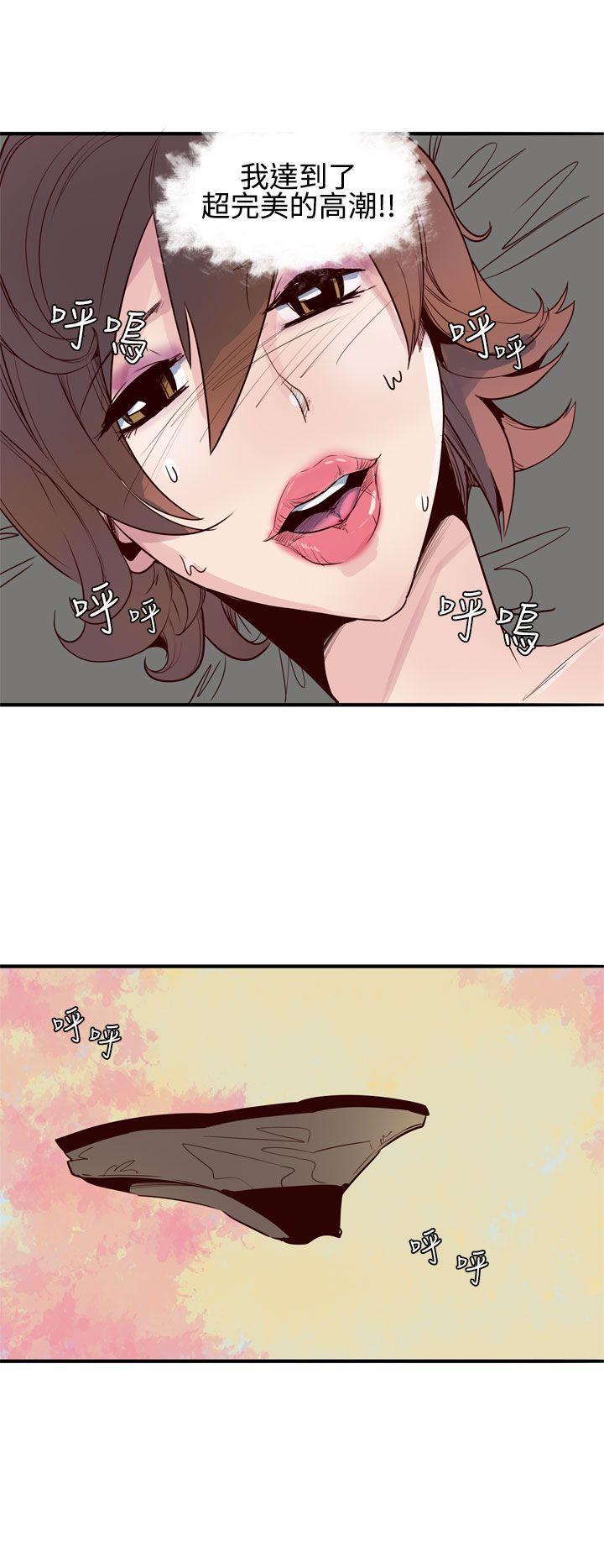哈哈漫画免费版韩漫全集-第9话无删减无遮挡章节图片 