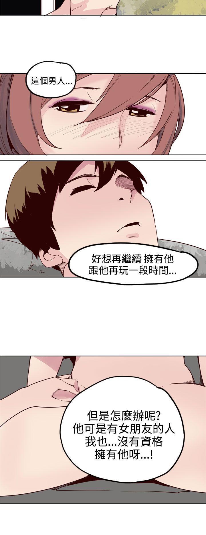 哈哈漫画免费版韩漫全集-第9话无删减无遮挡章节图片 