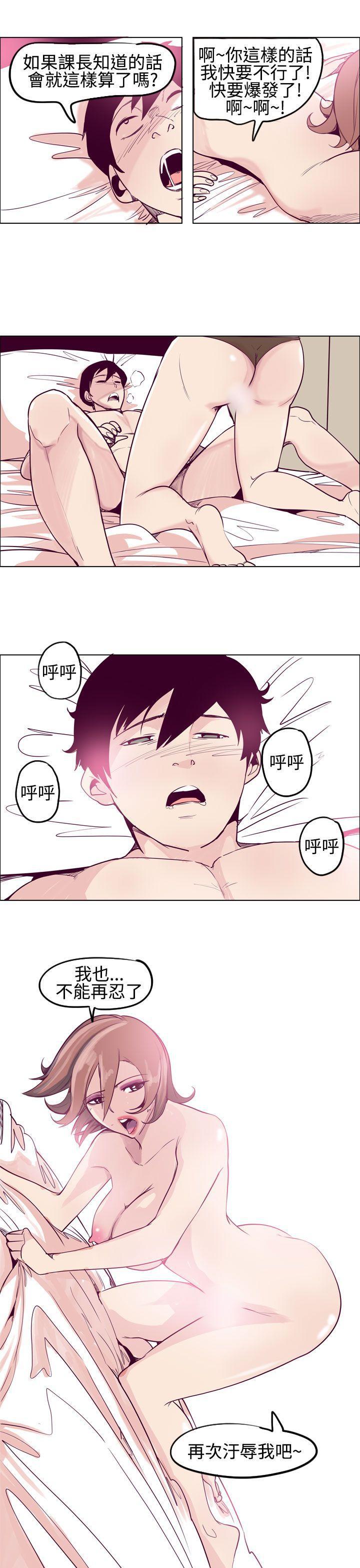 哈哈漫画免费版韩漫全集-第10话无删减无遮挡章节图片 