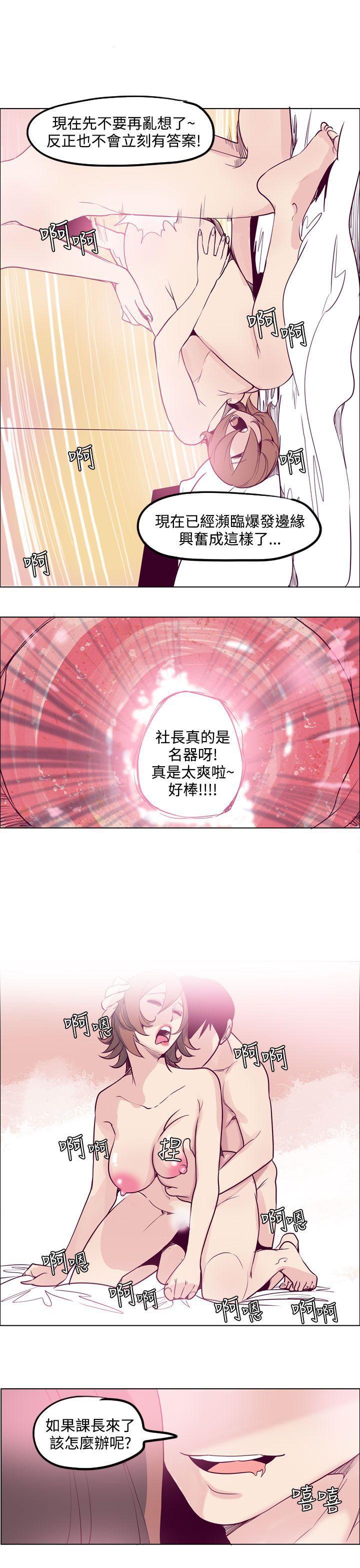 哈哈漫画免费版韩漫全集-第10话无删减无遮挡章节图片 