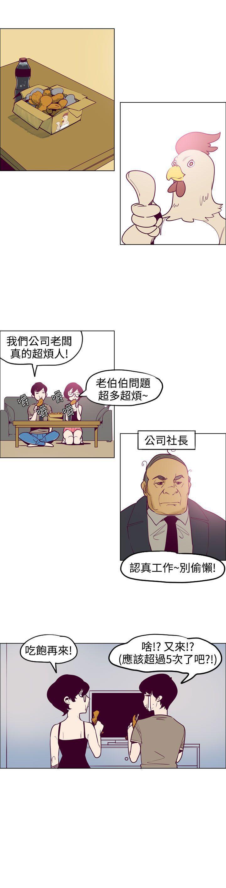 哈哈漫画免费版韩漫全集-第10话无删减无遮挡章节图片 