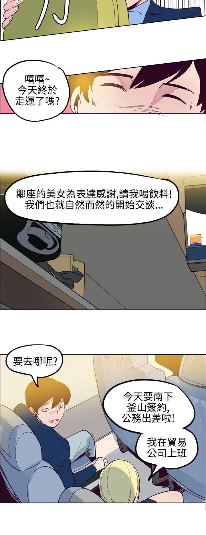 哈哈漫画免费版韩漫全集-第11话无删减无遮挡章节图片 