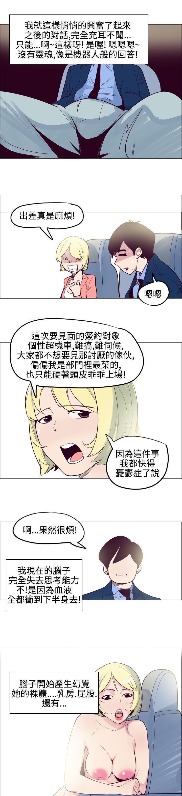 哈哈漫画免费版韩漫全集-第11话无删减无遮挡章节图片 