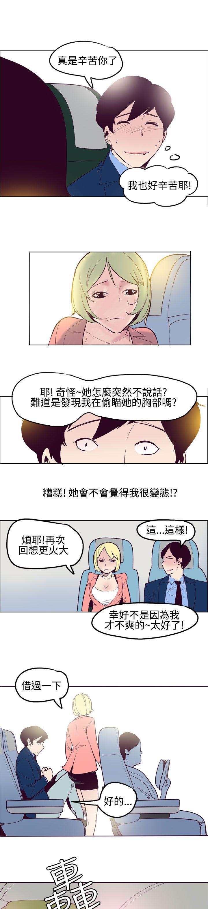 哈哈漫画免费版韩漫全集-第11话无删减无遮挡章节图片 